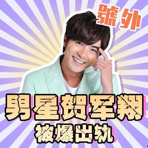 娱乐圈的吃瓜名场面