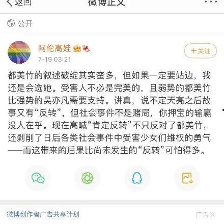 吃瓜娱乐圈文件,揭秘“吃瓜”背后的真相与内幕