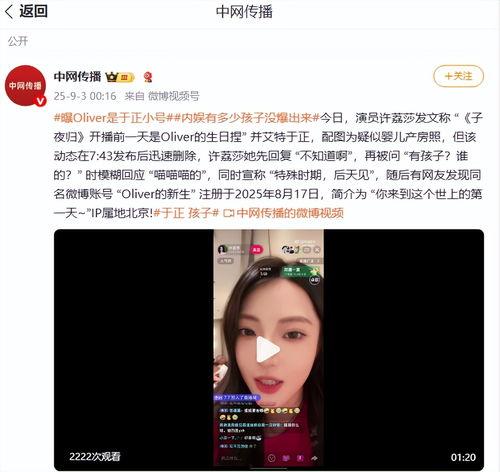 吃瓜娱乐微博视频主页,热门话题、搞笑片段大集合！”