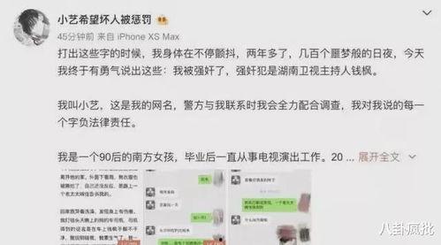 娱乐圈吃瓜系统实体书,揭秘明星幕后真相