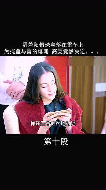 娱乐吃瓜女艺人隐瞒恋情,女艺人恋情保密背后的真相揭秘