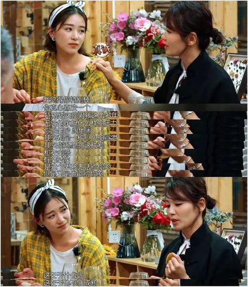 娱乐吃瓜你我她,吃瓜你我她，揭秘幕后故事