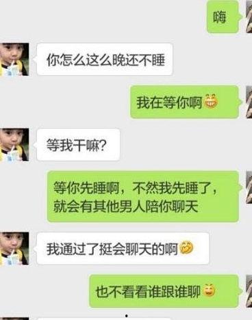 娱乐吃瓜酱一天没回信息