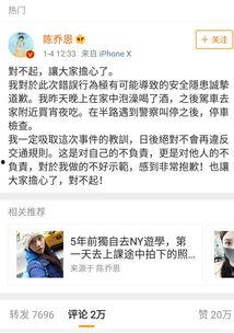 娱乐圈吃瓜粤语翻译,揭秘娱乐圈幕后风云