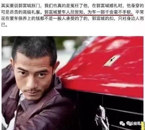 娱乐圈吃瓜兄弟