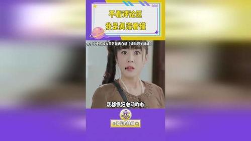 娱乐吃瓜配乐推荐一下