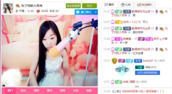 兔子直播间娱乐圈吃瓜,娱乐圈吃瓜盛宴，揭秘明星幕后故事