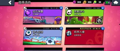 吃瓜鹅娱乐速报新浪