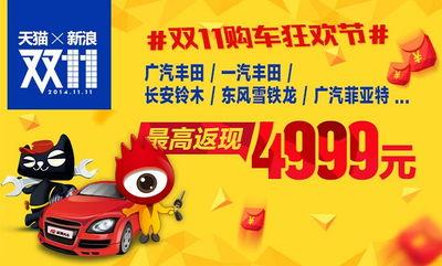 吃瓜鹅娱乐速报新浪