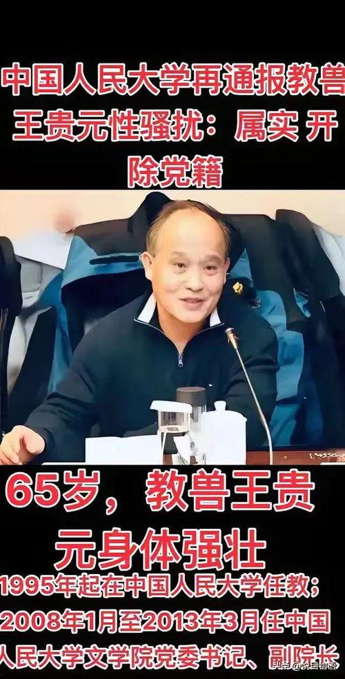 王叫兽娱乐吃瓜视频