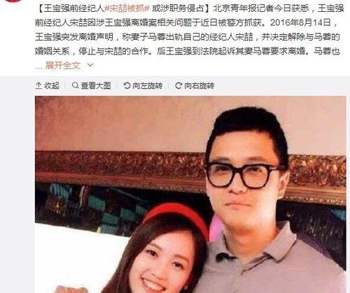 娱乐吃瓜酱是怎么表现的,揭秘娱乐圈幕后风云的“瓜王”风采